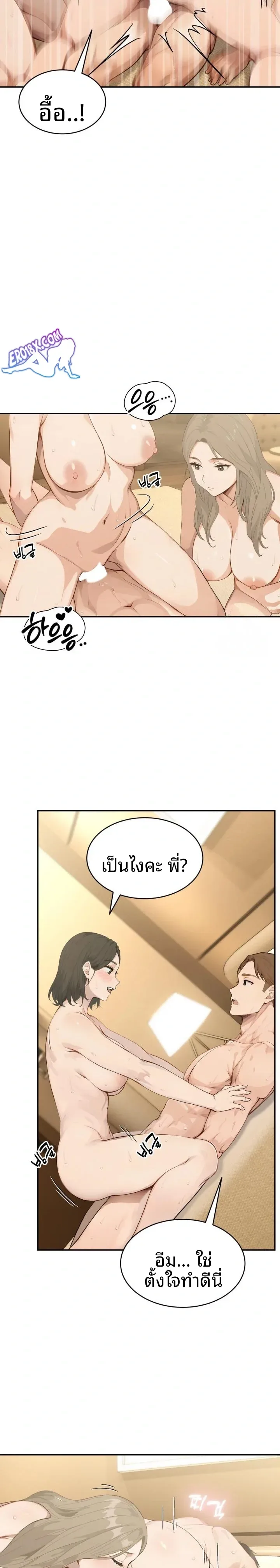 page-19