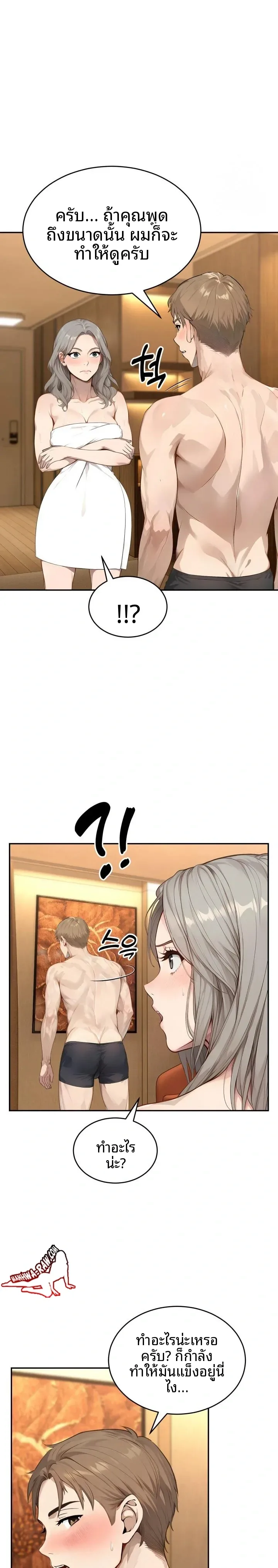 page-12