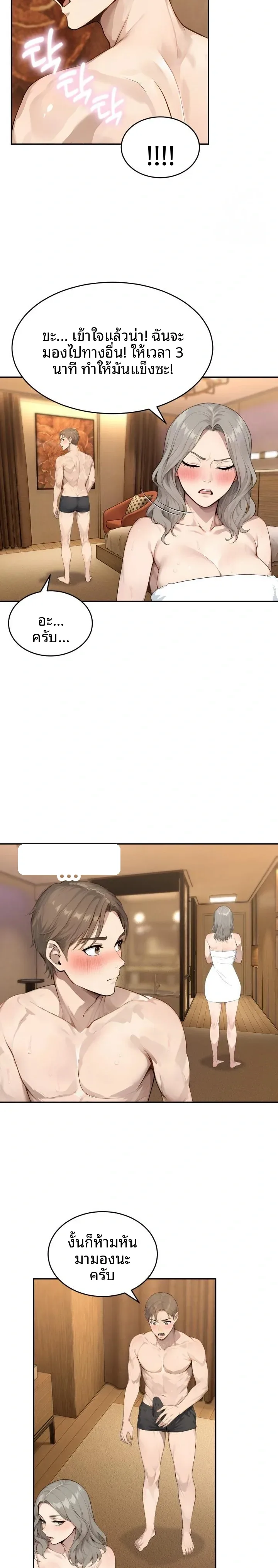 page-13