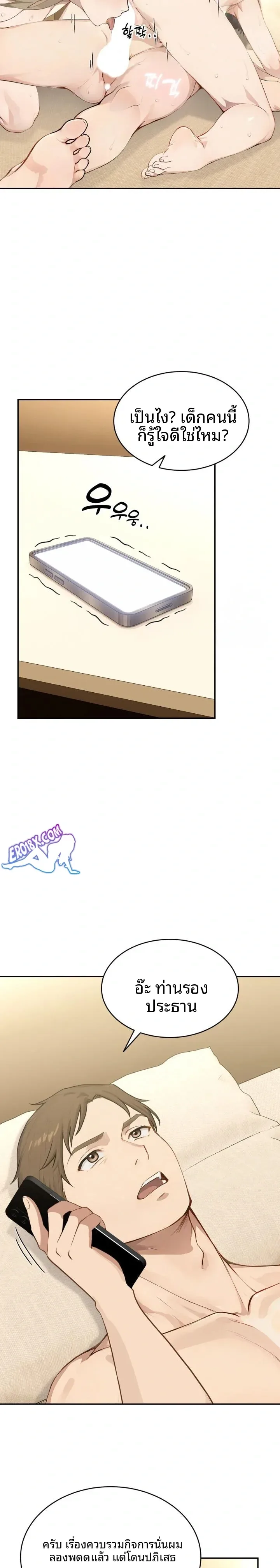 page-20