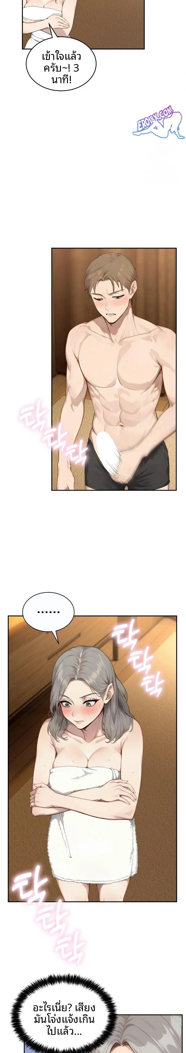 page-14