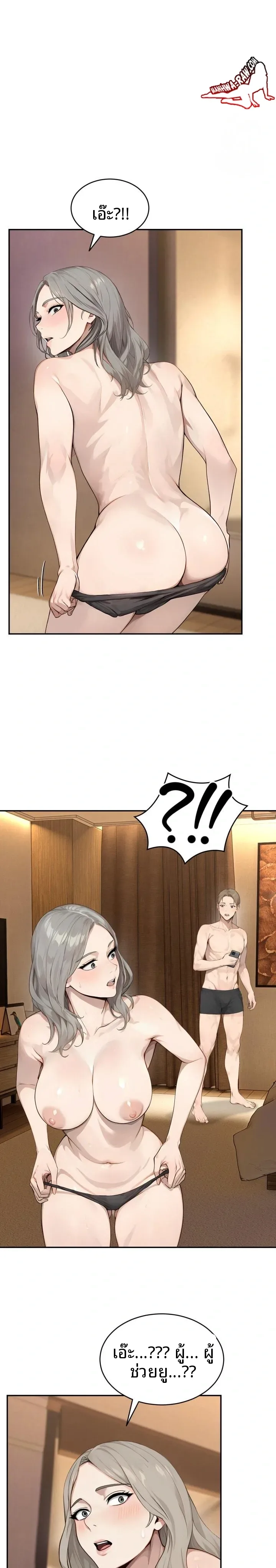 page-17