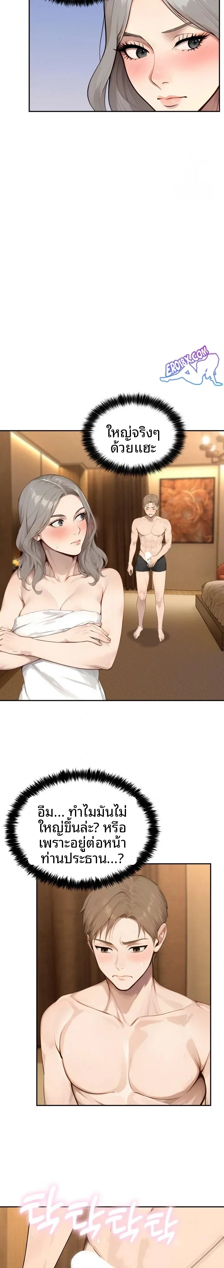 page-15