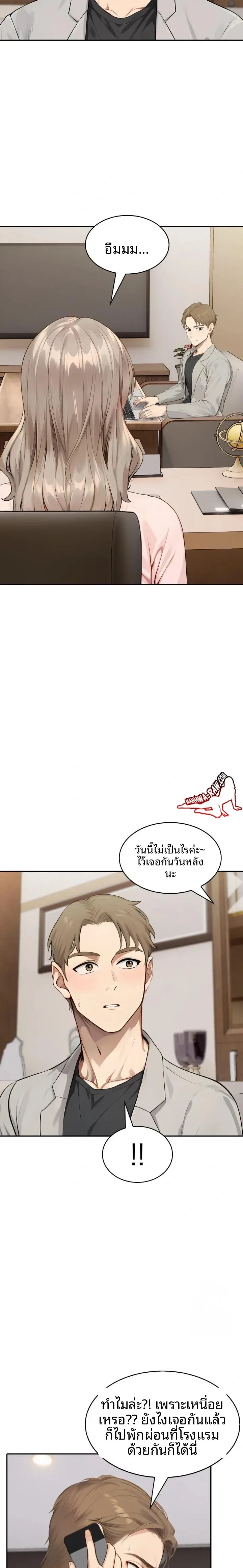page-9