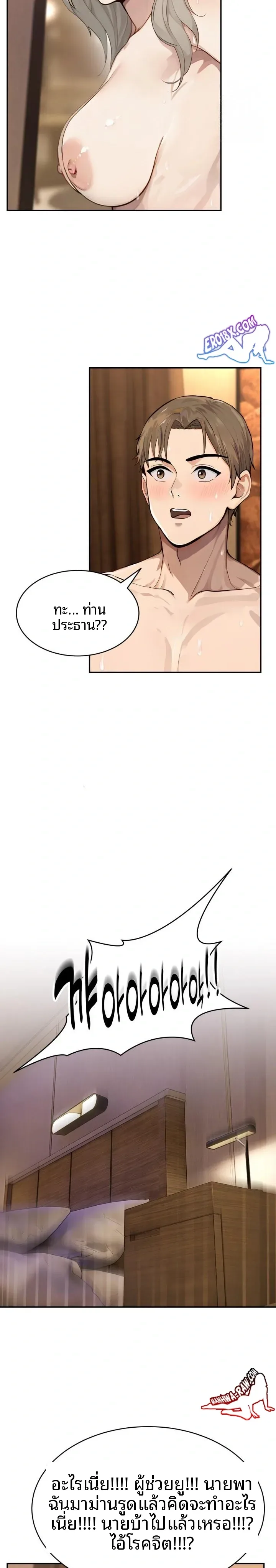 page-18