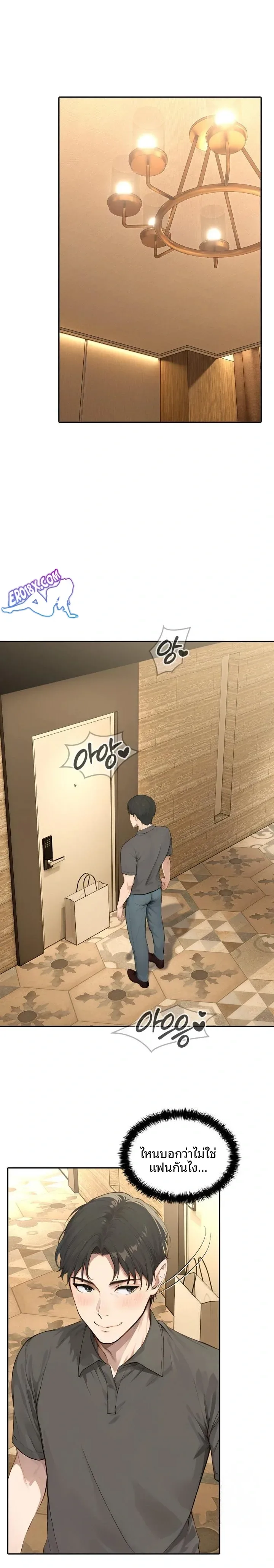 page-14