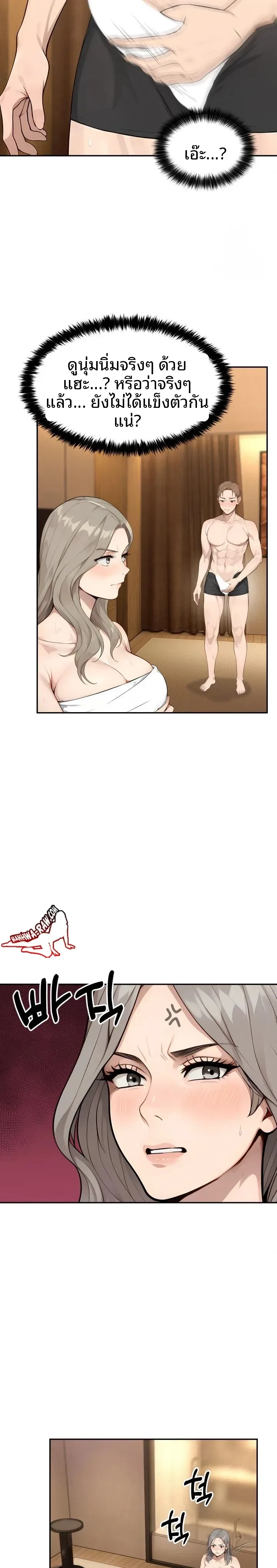 page-16