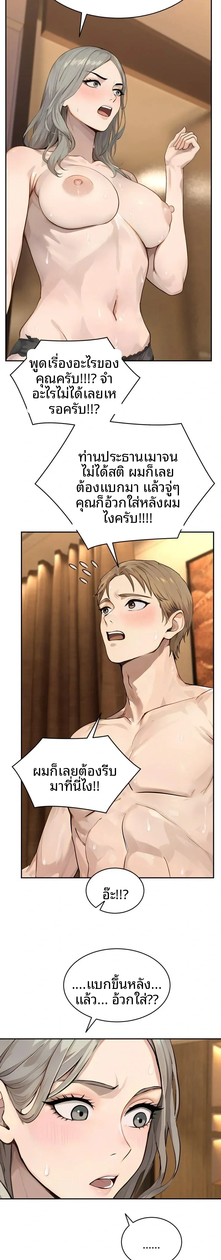 page-19