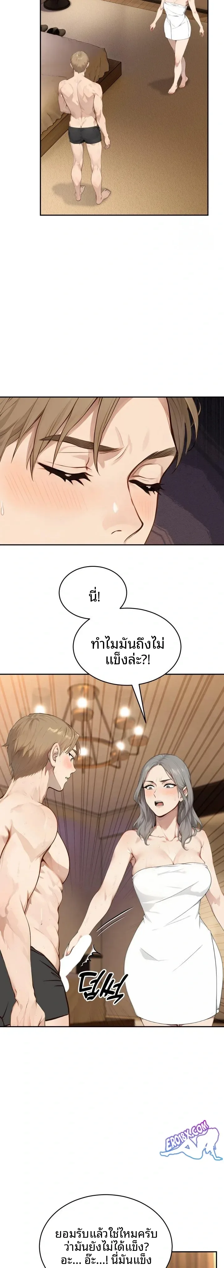 page-17