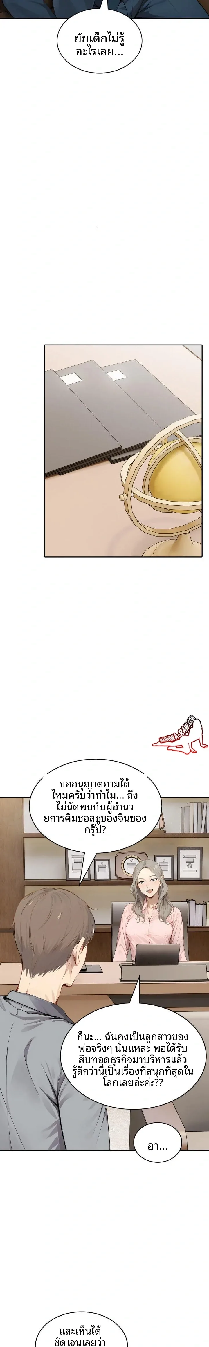 page-11