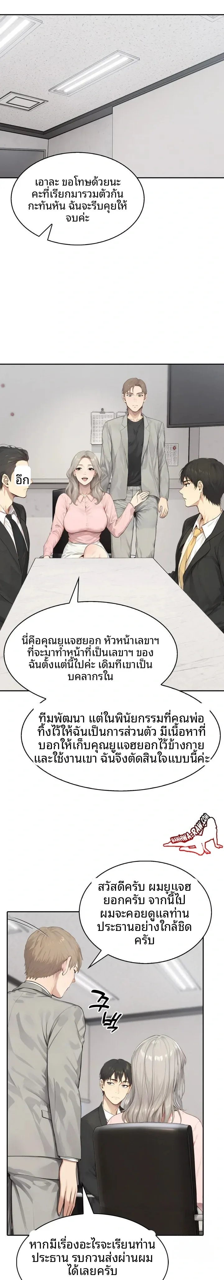 page-16