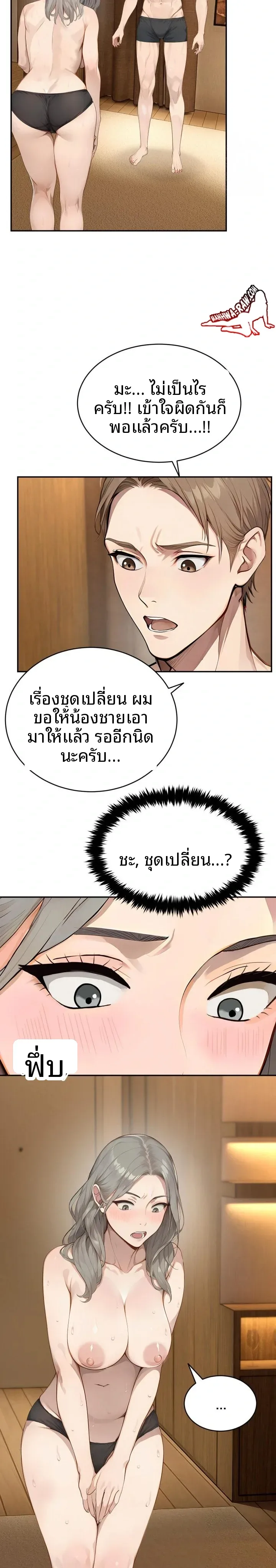 page-21