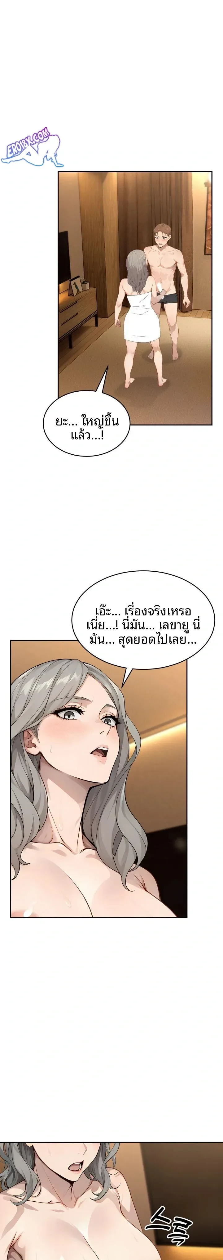 page-19