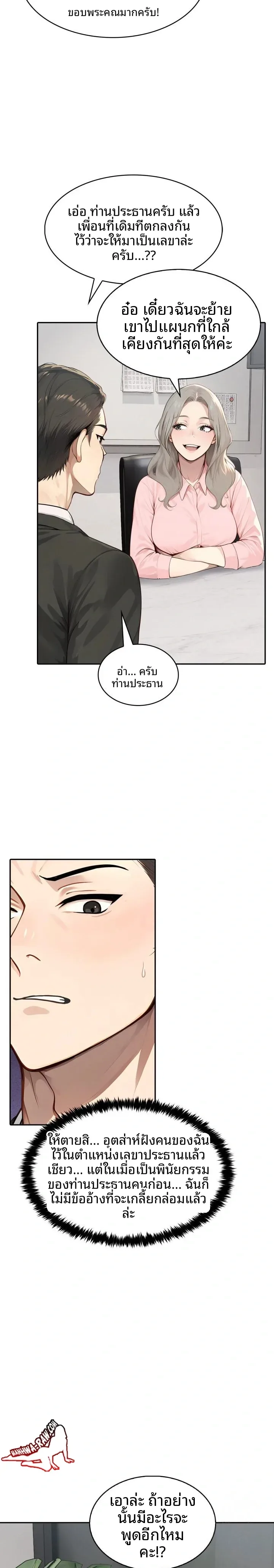 page-17