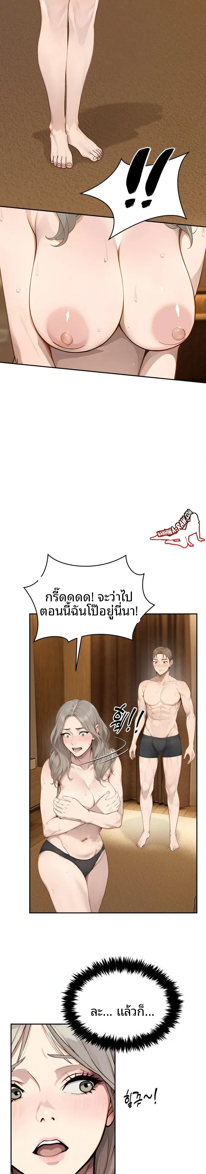 page-22