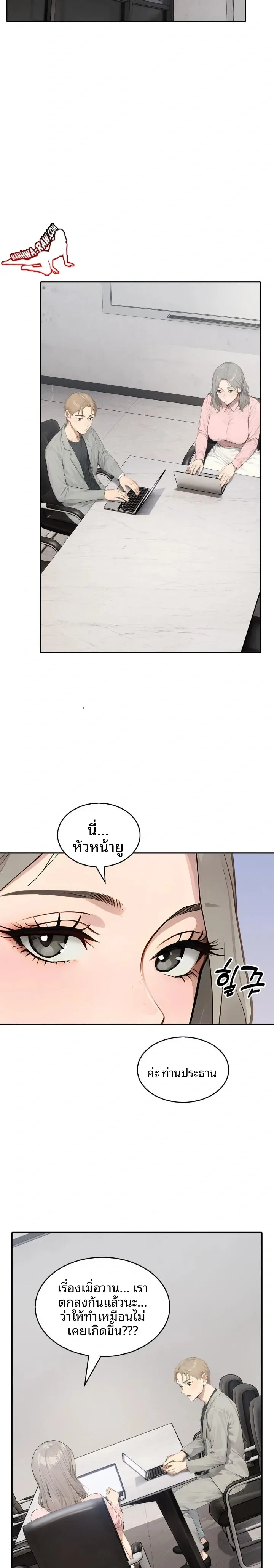 page-19