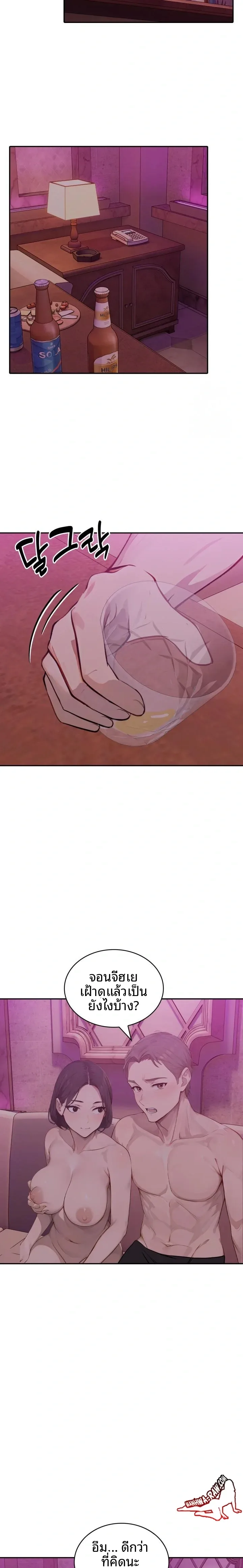 page-14