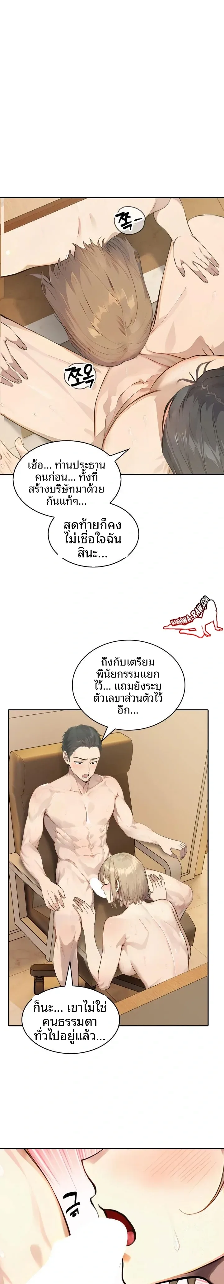 page-21