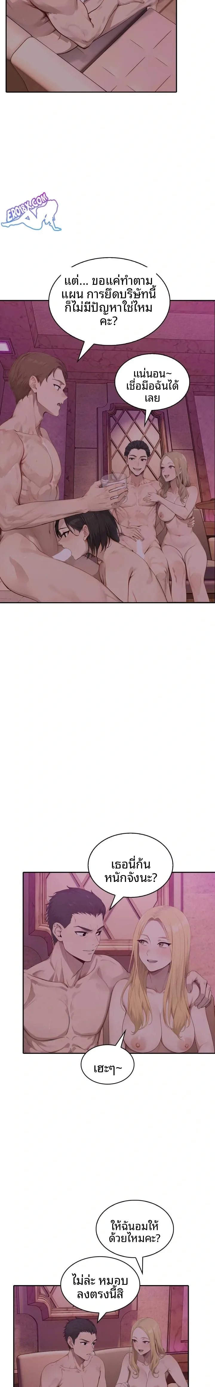 page-17
