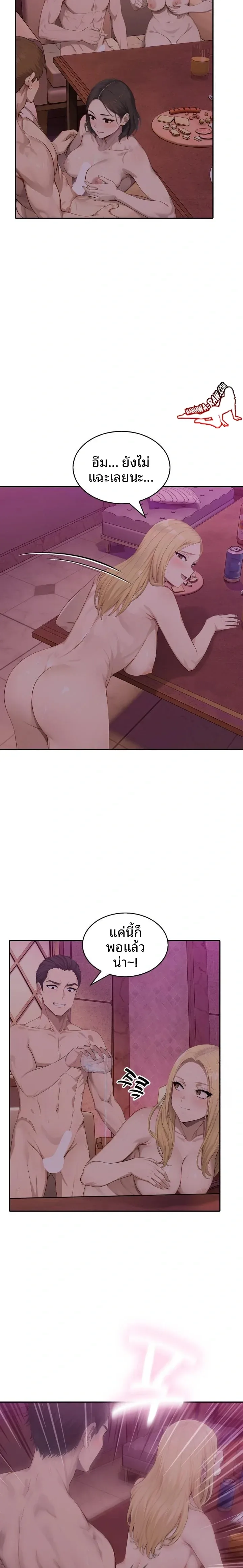 page-18
