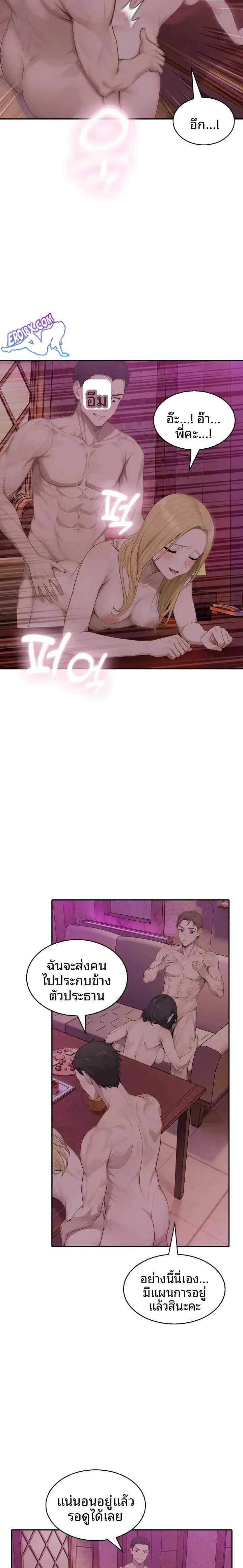page-19