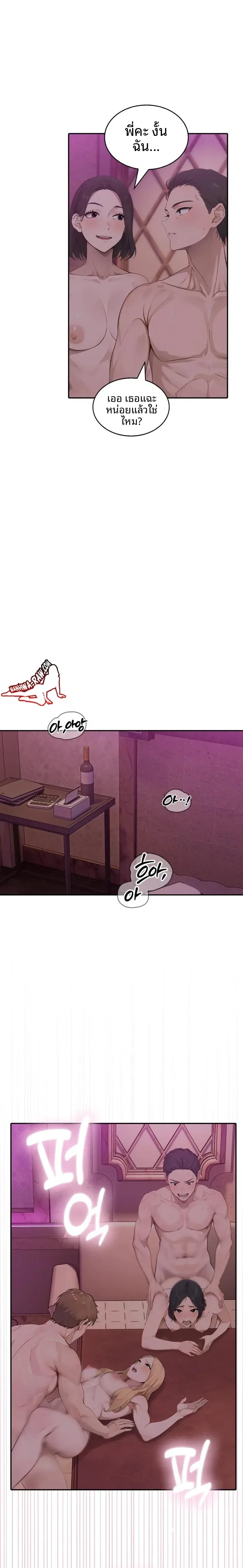 page-22