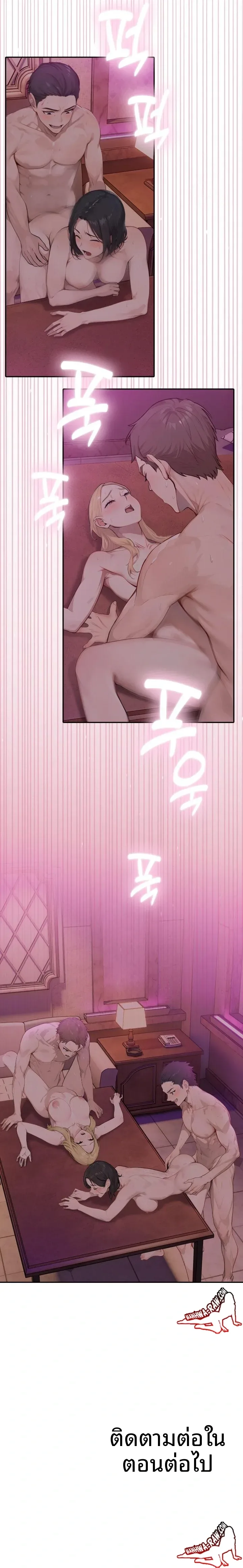 page-23