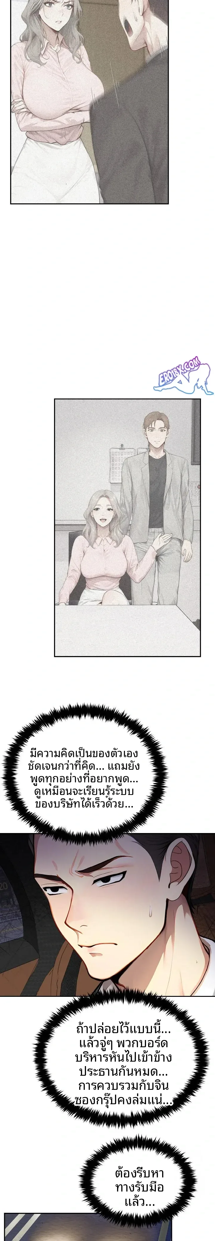 page-3
