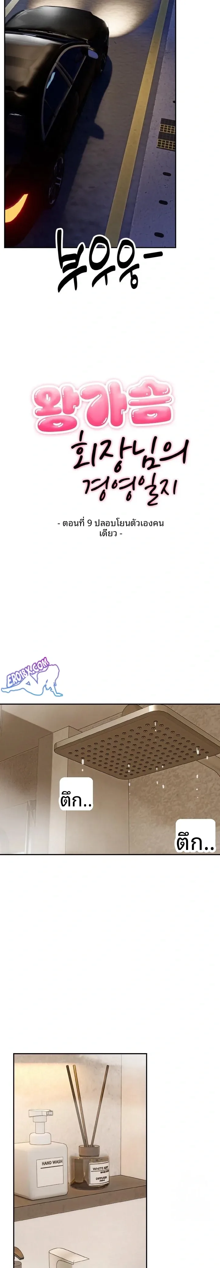 page-4