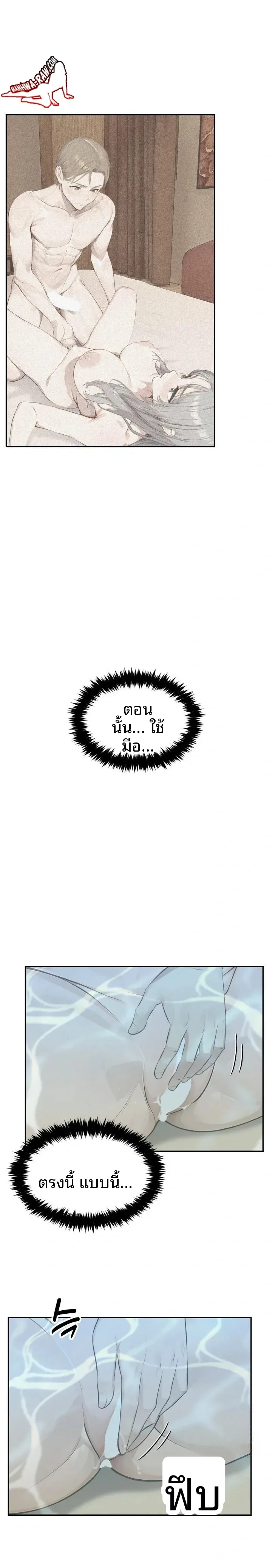 page-9