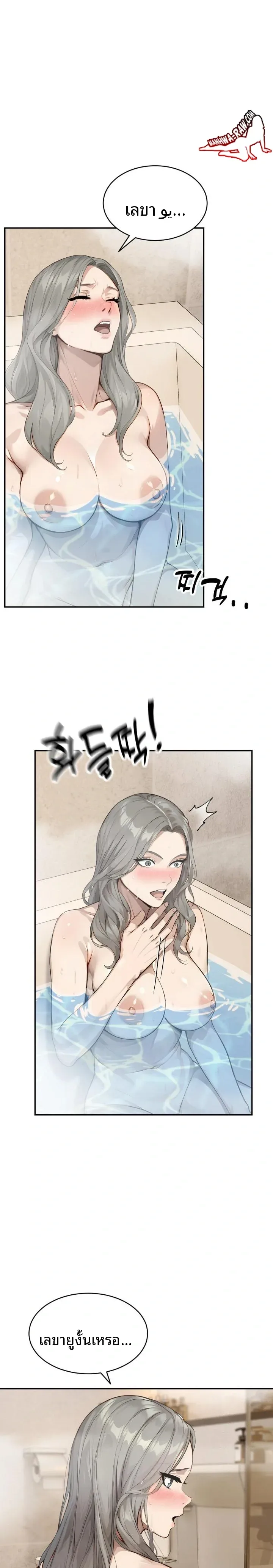 page-10