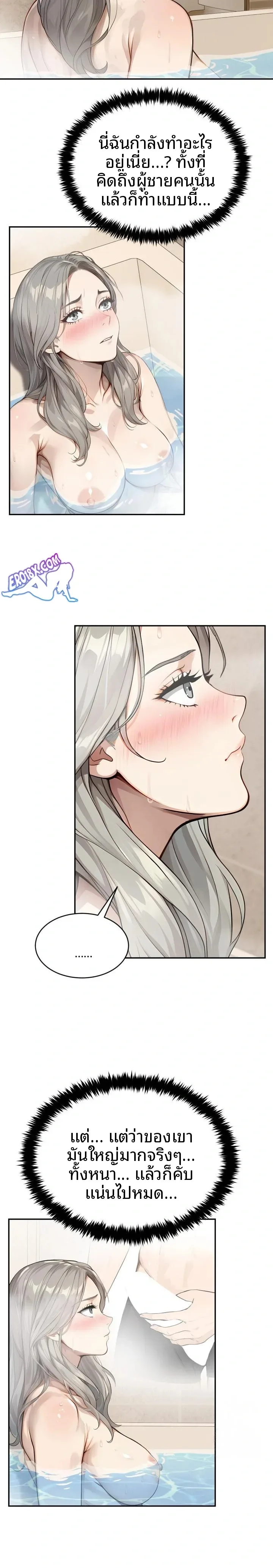 page-11