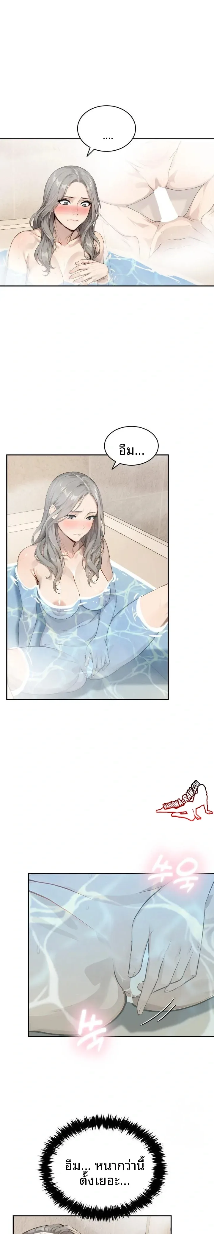 page-12