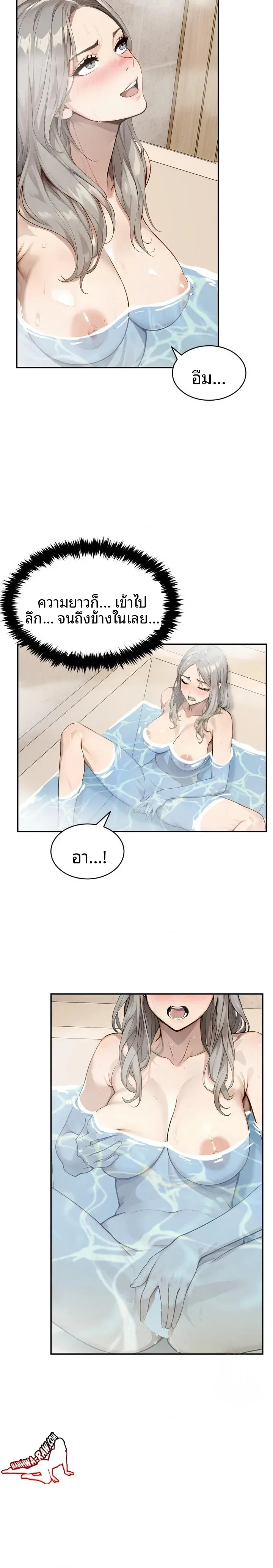 page-13