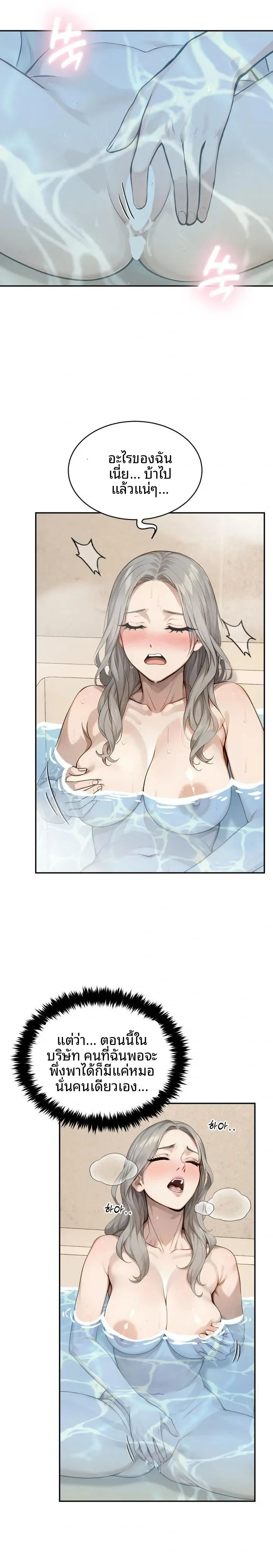 page-14