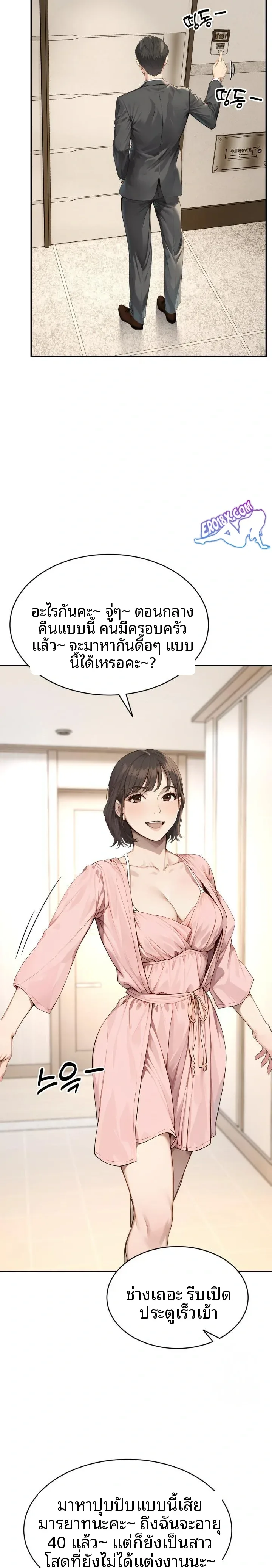 page-17