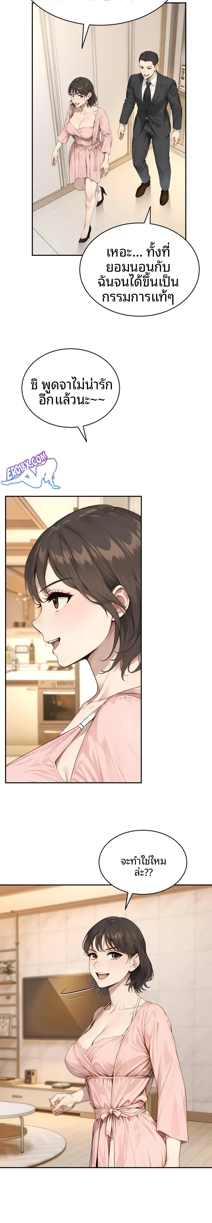 page-18