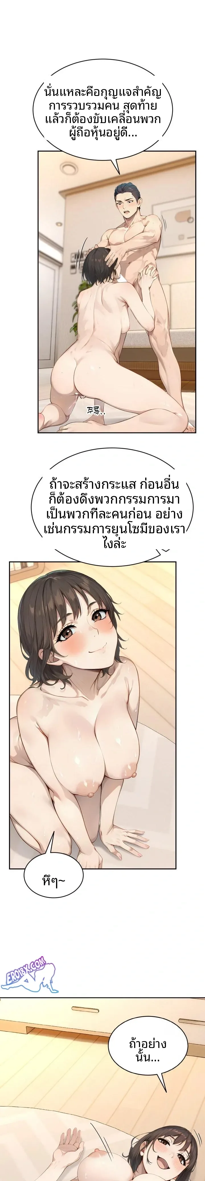 page-21