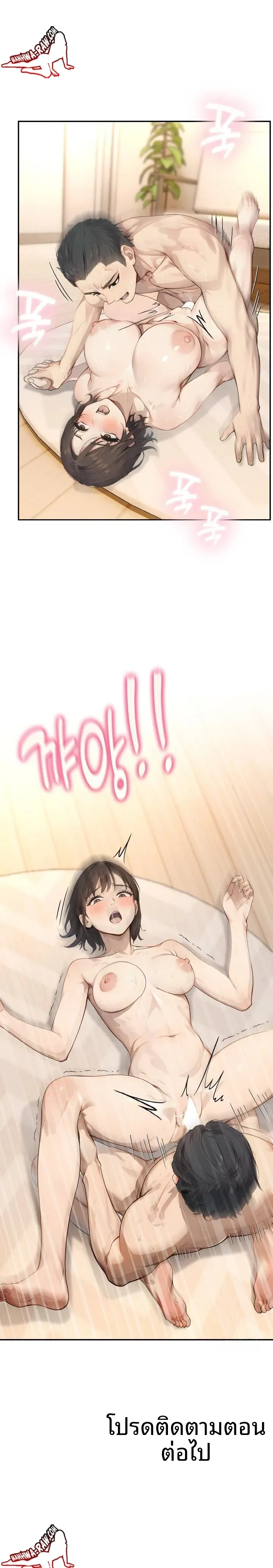 page-23
