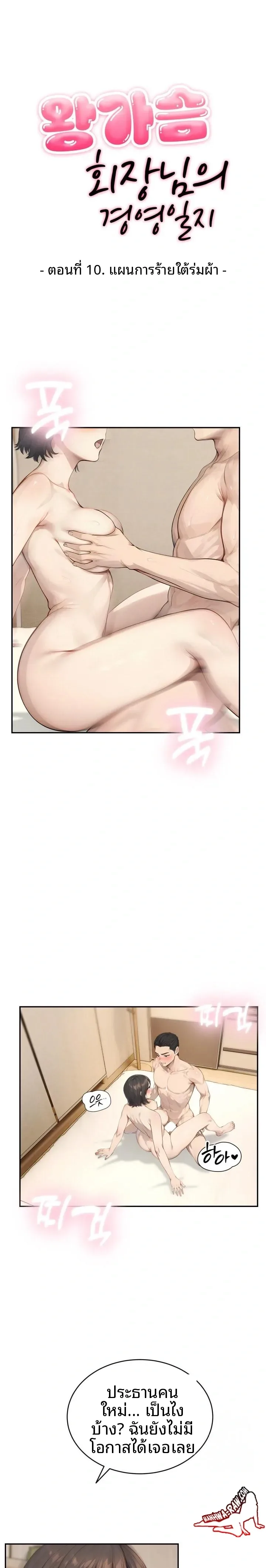 page-1