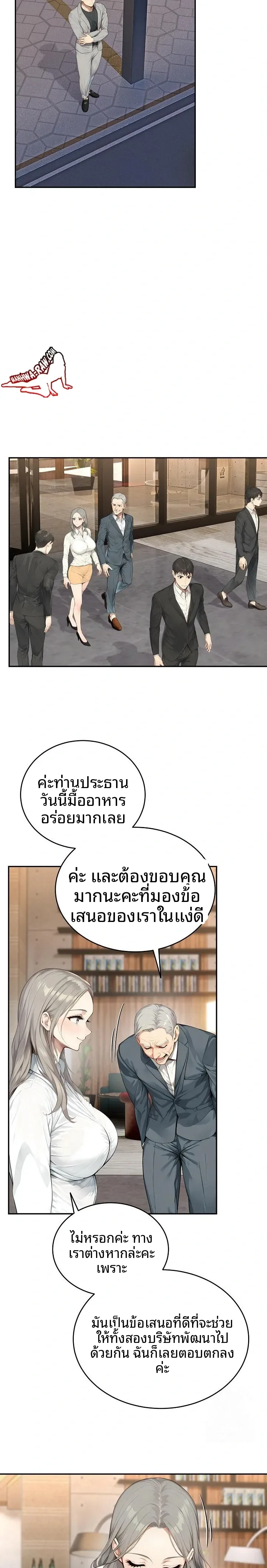 page-2