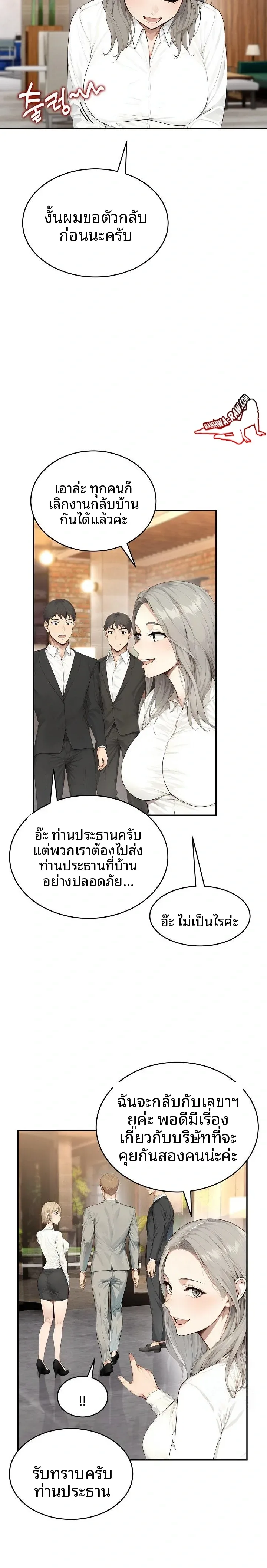 page-3