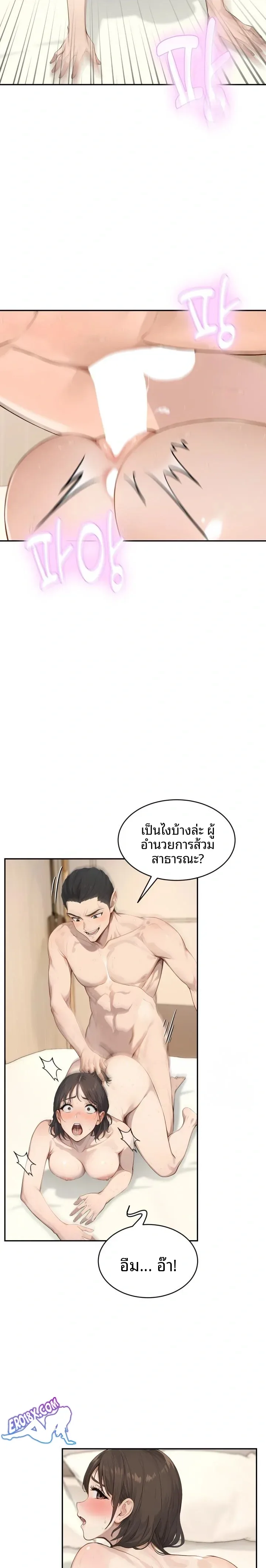 page-9