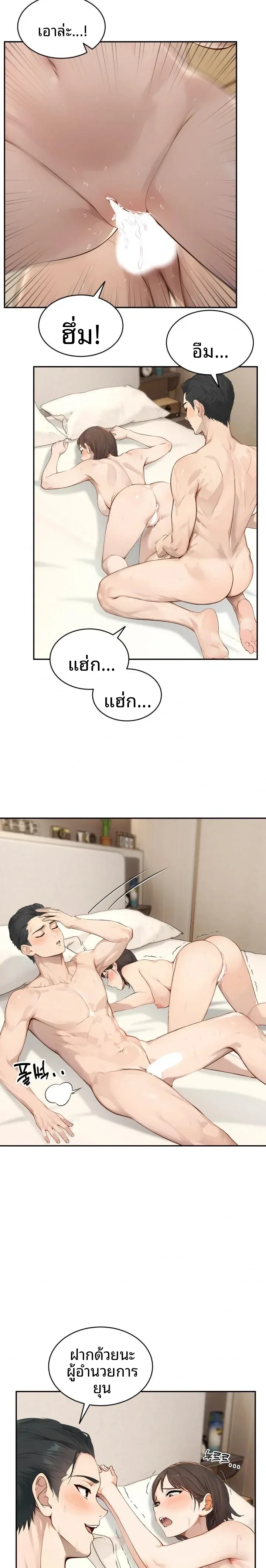 page-11