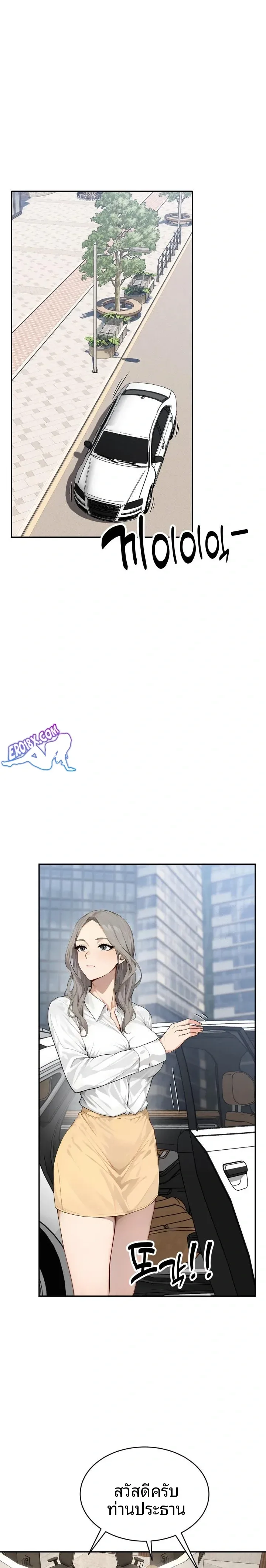 page-13