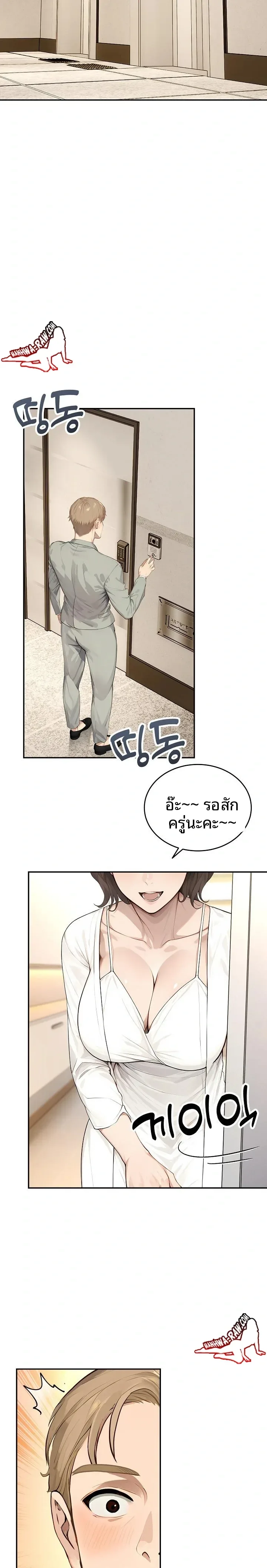 page-10