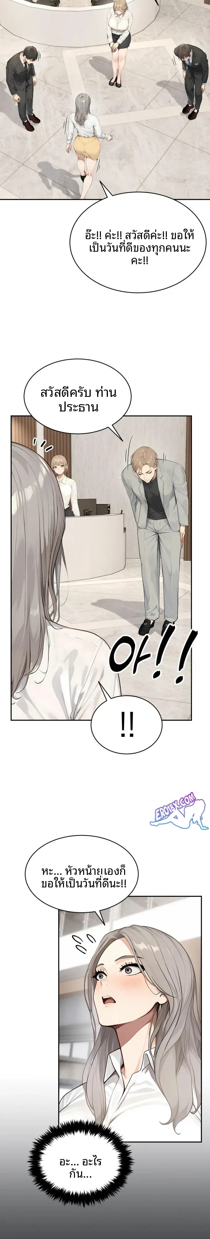 page-14