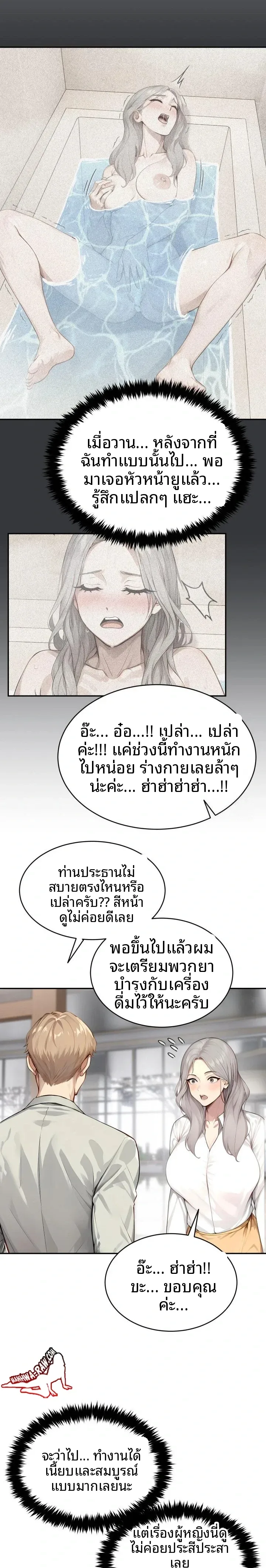 page-15