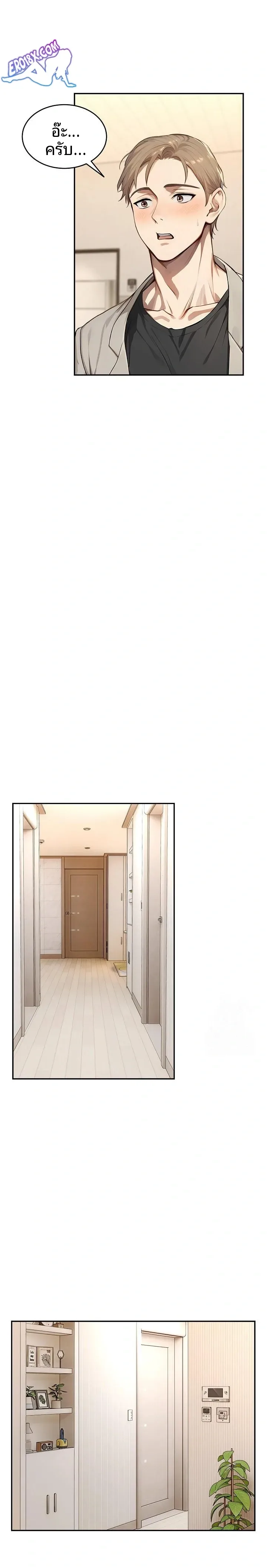 page-12