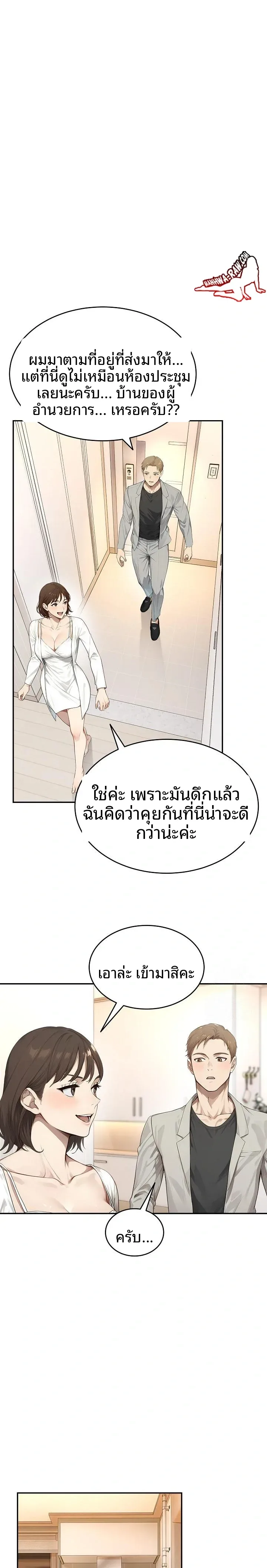 page-13